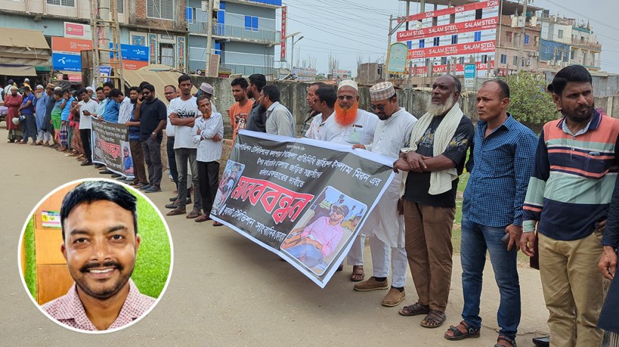 যুবদল নেতার ওপর হামলার ঘটনায় থানা ঘেরাওয়ের ঘোষণা